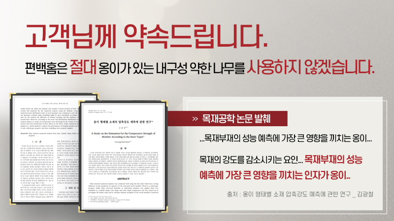 엣지그레인