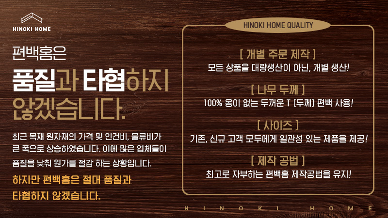 품질